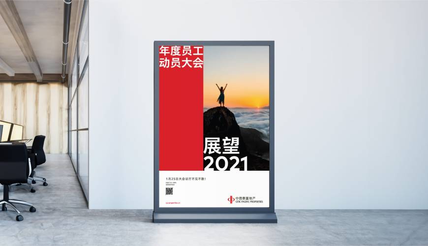 克拉玛依区优秀的包装设计工作室